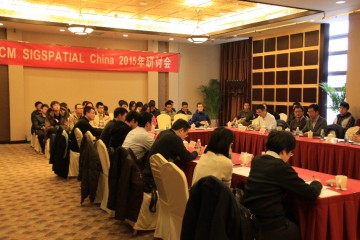 ACM SIGSPATIAL CHINA 2015 (2)