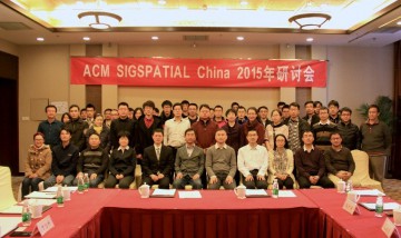 ACM SIGSPATIAL CHINA 2015 (1)